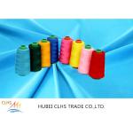 Dyed Ring Spinning Polyester Core Spun Thread For Janes / Shoes , Customized Polyester Thread For Sewing Machine for sale