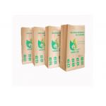 Square Bottom Multiwall Paper Bags  2 Ply / 3 Ply Recyclable Eco Friendly Moisture Proof for sale