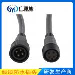 Electrical Round IP68 Waterproof Connector 2 Pin 3 Pin Wire Cable Connector for sale