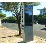 47 Inch Outdoor Digital Signage Displays Screen Led Advertising Sign Customized for sale