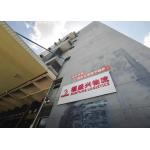 7*24 Hours Monitoring Logistics Hong Kong Warehousing 80000s.Q.M Storage Area for sale
