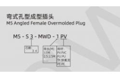 China M5 Angled Female Overmolded Plug Connector 3/4pin Black 20A Solder IP67 supplier