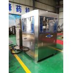 120KN Automatic Rotary Tablet Press Machine For Herbal Pills