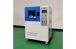 China GB7000.1 125L IP5X IP6X Dust Testing Equipment for Luminaires supplier
