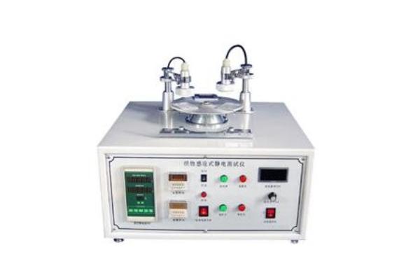 FZ/T01042 100W Anti Static Textile Testing Equipment