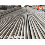 ASME SA789 S32205 19.05x2.11x6100MM Duplex Steel Seamless Tube Heat Exchanger Air Cooler Condenser Evaporator for sale