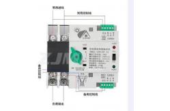 China 230V 2P ATS Automatic Transfer Switch 16A 63A 80A Solar Grid supplier