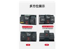 China 3P CB Class ATS Automatic Transfer Switch Panel Mount IEC Standard supplier