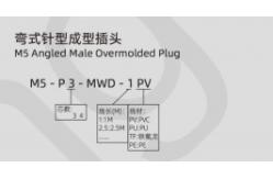 China M5 Angled Male Overmolded Plug Connector 3/4pin Black 20A Solder IP67 supplier