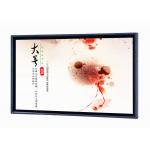 1920*1080 Digital Advertising Screens With Remote Control Android System