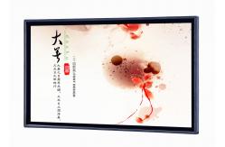 China 1920*1080 Digital Advertising Screens With Remote Control Android System supplier