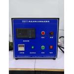 ISO 1182 Micro Computer Non Combustibility Tester Electronic Power BS 476-4