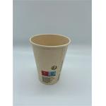 8oz Disposable single wall PLA Coating Hot Coffee/ hot dringking Paper Cups for sale