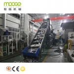 Rubber Portable Conveyor Belt For Baler Machine PP Bottle Transfer Conveyor for sale