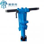 China Y26 Portable Rock Drilling Machine For Stone And Concret Breaking manufacturer