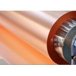 Chromium-free Lithium Battery Copper Foil 300mm To 1300mm Width for sale