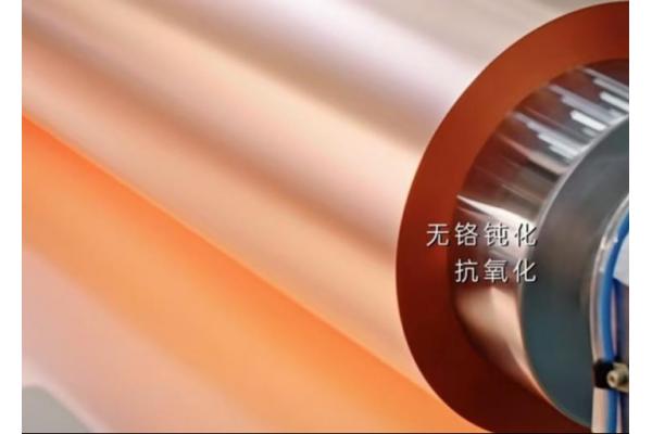 Chromium-free Lithium Battery Copper Foil 300mm To 1300mm Width