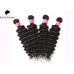 Natural Color Smooth 100% Brazilian Human Hair 95-105g With Full Cuticle for sale