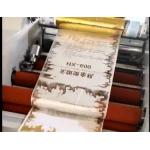 A3 Paper Roller Automatic Flute Laminator With Hot Foil Stamping for sale