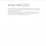HUAWEI Software iManager U2000 NMS for sale