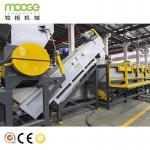 Heavy Duty Plastic Containers Washing Plant Hot Wash Decontamination For Cosmetic Packaging for sale
