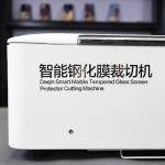 Intelligent Daqin Laser Cutting Machine For TPU Hydrogel Phone Case Making