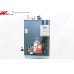 Food Industry Vertical 0.7Mpa 500KG Gas Fired Steam Boiler for sale