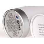 White Print Cardboard Paper Tube Packaging Rolled Edge Round Boxes