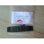 JUKI 2060 40001160 TIMING BELT IC Z for sale