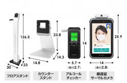 China Face Recognition Non Contact Alcohol Detection Machine Integrated supplier