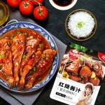 HALAL Chinese Braised Hong Shao Sauce Stir Fry 60g ODM