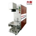 Daqin Mini Portable Phone Case Laser Cutter Engraver Machine 10w/20w/30w for sale