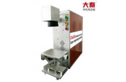 China Daqin Mini Portable Phone Case Laser Cutter Engraver Machine 10w/20w/30w supplier