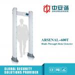 24 Zones Walk Through Security Scanners Anti Interference Self Diagnostic For Conference