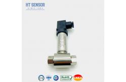 China Diffused Silicon Differential Pressure Transmitter Piezoresistive Pressure Transmitter supplier