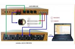 China Overload Protection Audio Analyzer Capacitive Microphone Test Solution supplier