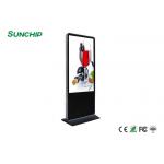 Floor Standing LCD Advertising Display , All In One LCD Advertising Player With CMS Software for sale