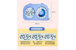 China Office Special Self Discipline Timing Alarm Clock For Children To Learn supplier