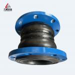 Rubber Seamless Transitions High-Pressure Resistant Double Sphere Flexible Rubber Joint for sale