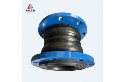 China Rubber Seamless Transitions High-Pressure Resistant Double Sphere Flexible Rubber Joint supplier