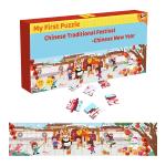48 Pieces Puzzle for Kids Jumbo Jigsaw Paper Long 90cm Floor Puzzles for Toddler Traditional Chinese Culture New Year for sale
