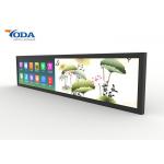 Ultra Wide Bar Type Screen TFT 300cd/m2 50W Stretched Bar LCD Display for sale
