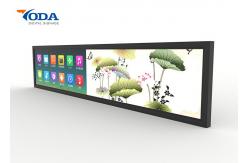 China 21 Inch Stretched Bar LCD Display USB Version Wide LCD Display supplier