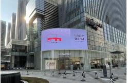 China Nationstar P3.91 Curve Led Screen For Live Show Tv Studio Stream supplier