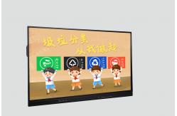 China 98'' Finger Touch Interactive Whiteboard with USB Port supplier