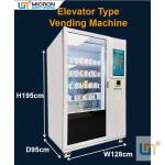 Customize E - Wallet Vending Machine Snack Drink Food Cigarette for sale