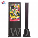 IP55 Anti Glare 49 Inch Outdoor Display Monitors Standing Waterproof for sale