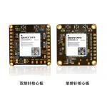 Quectel EC800M Core Development Board IoT 4G Universal CAT1 Communication Network DTU Payment Module for sale
