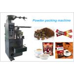 Coffee Desiccant Automatic Food Packing Machine Spiral Cutting Flour Packaging Machine for sale