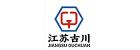 China Hydraulic Hammer manufacturer